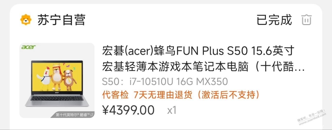 有点好奇吧友用什么电脑？ - 聚合线报