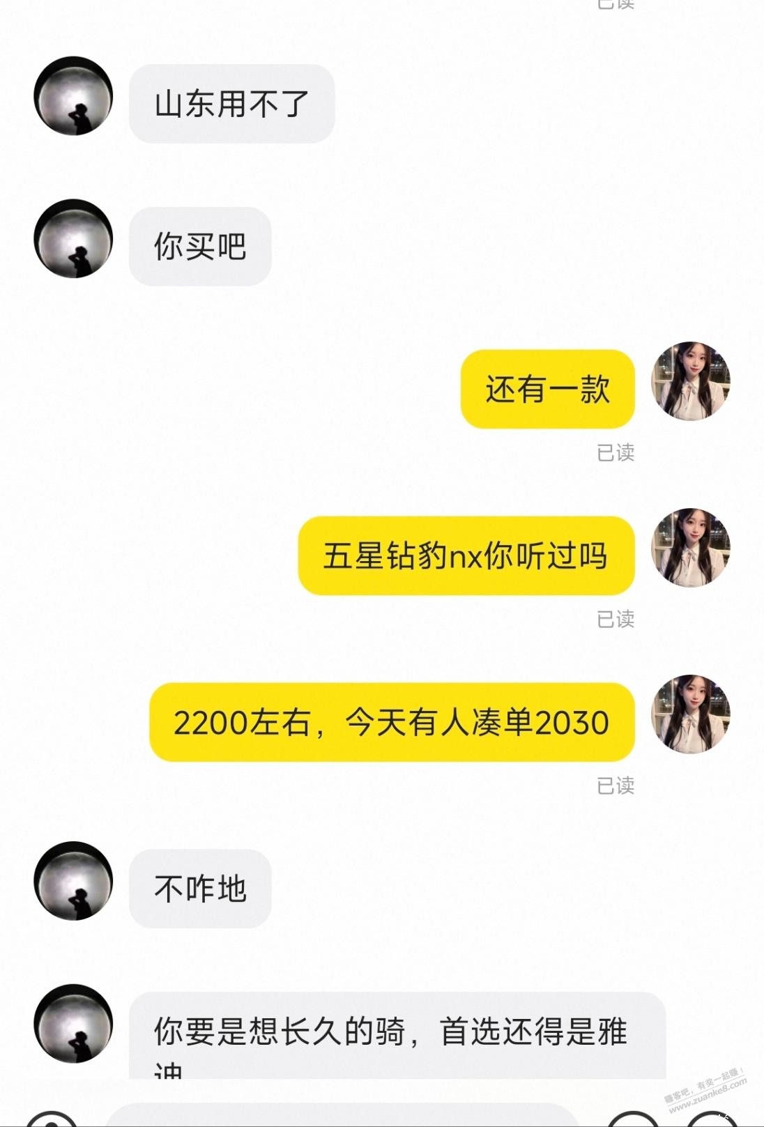 雅迪T35-m 2699怎么样？ - 聚合线报