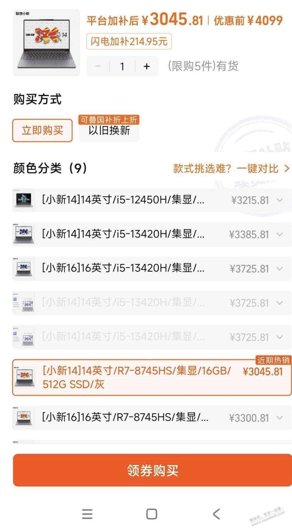 笔记本这个算好价了么天猫这个妥当么 - 聚合线报