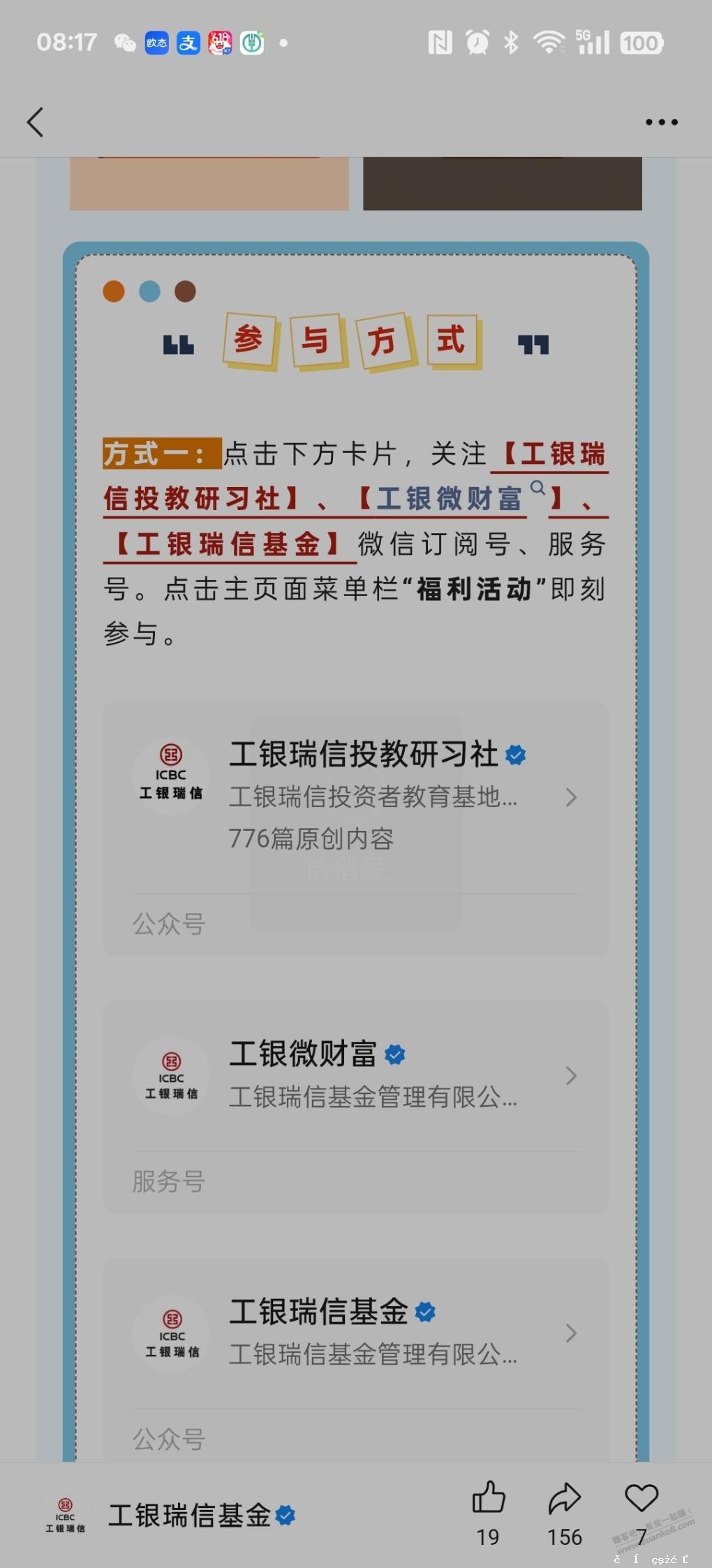 0.3不必中 - 聚合线报