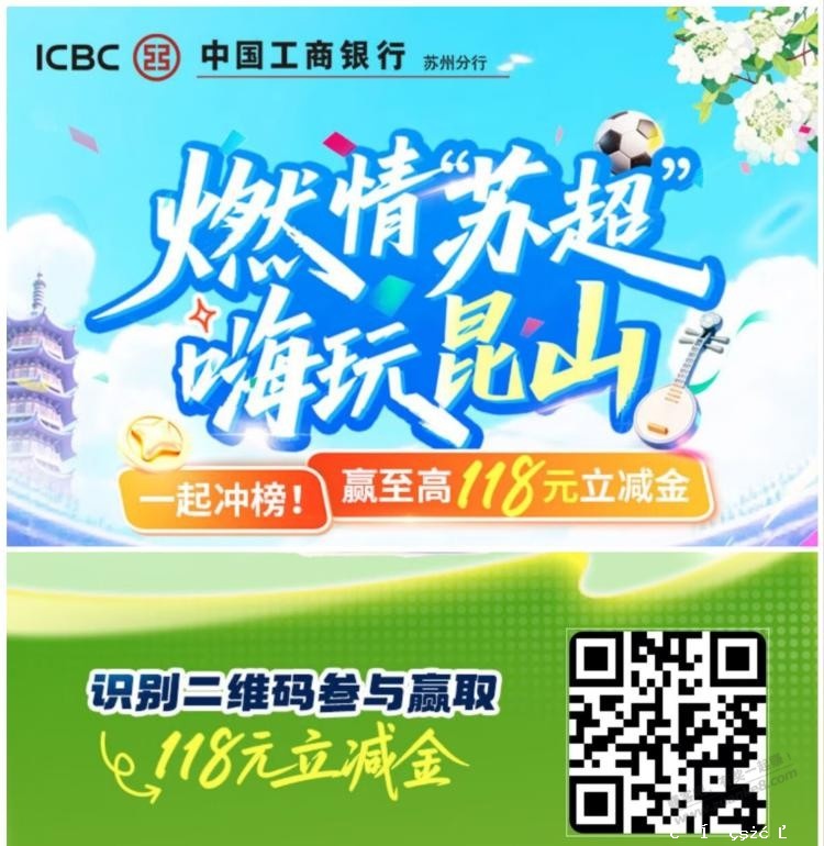 V扫 工行 试试抽 zfb虹包还有 - 聚合线报