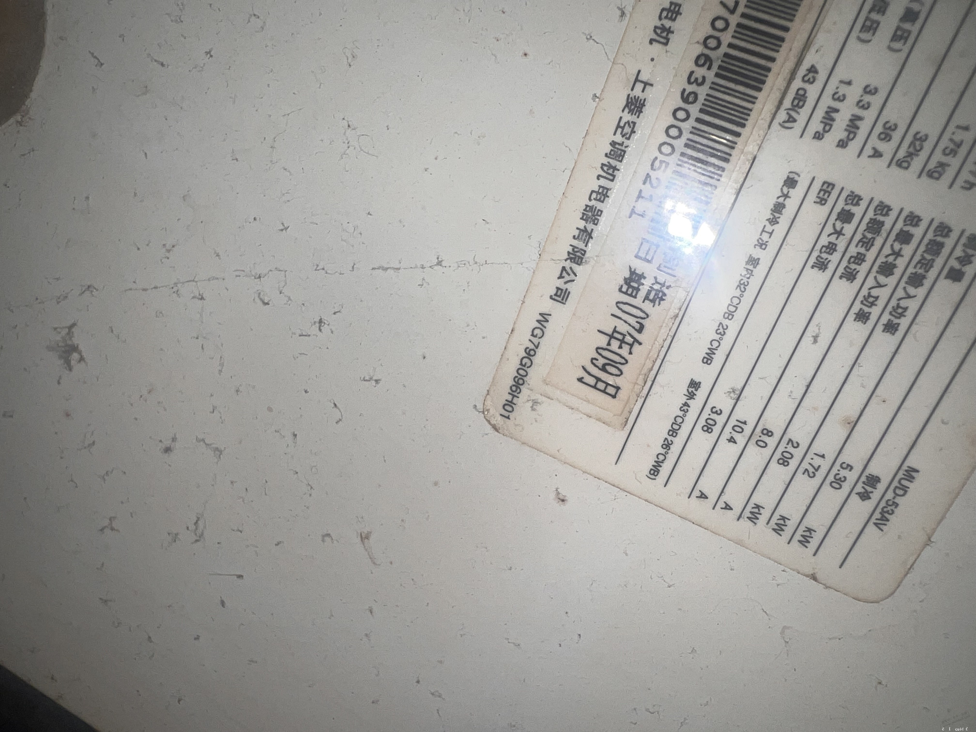 高端空调：三菱电机，19年了，舍不得换其它空调 - 聚合线报