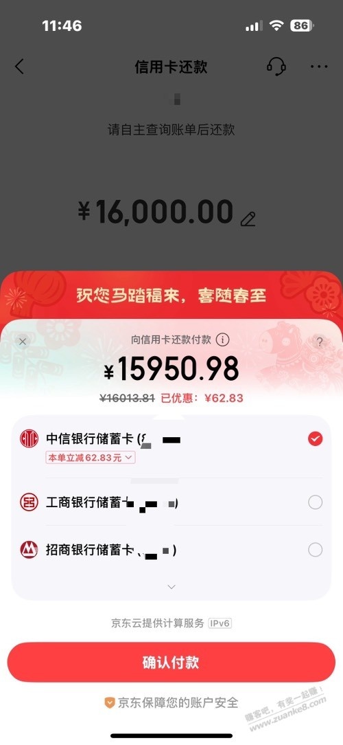 速度，中信大毛！ - 聚合线报