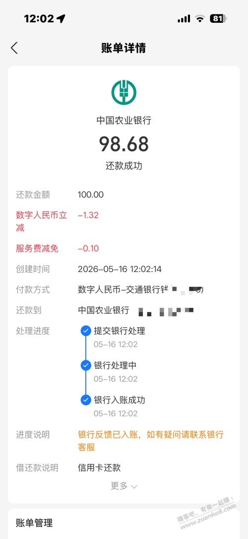 1.5元小毛 - 聚合线报