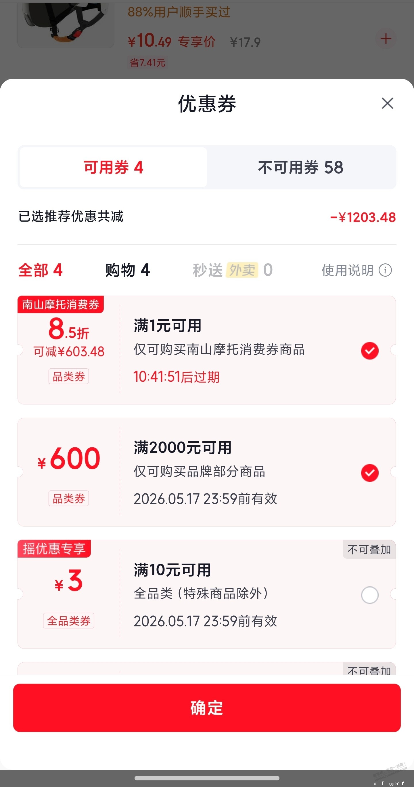 好价电动车，雅迪T35-M京东2700 - 聚合线报