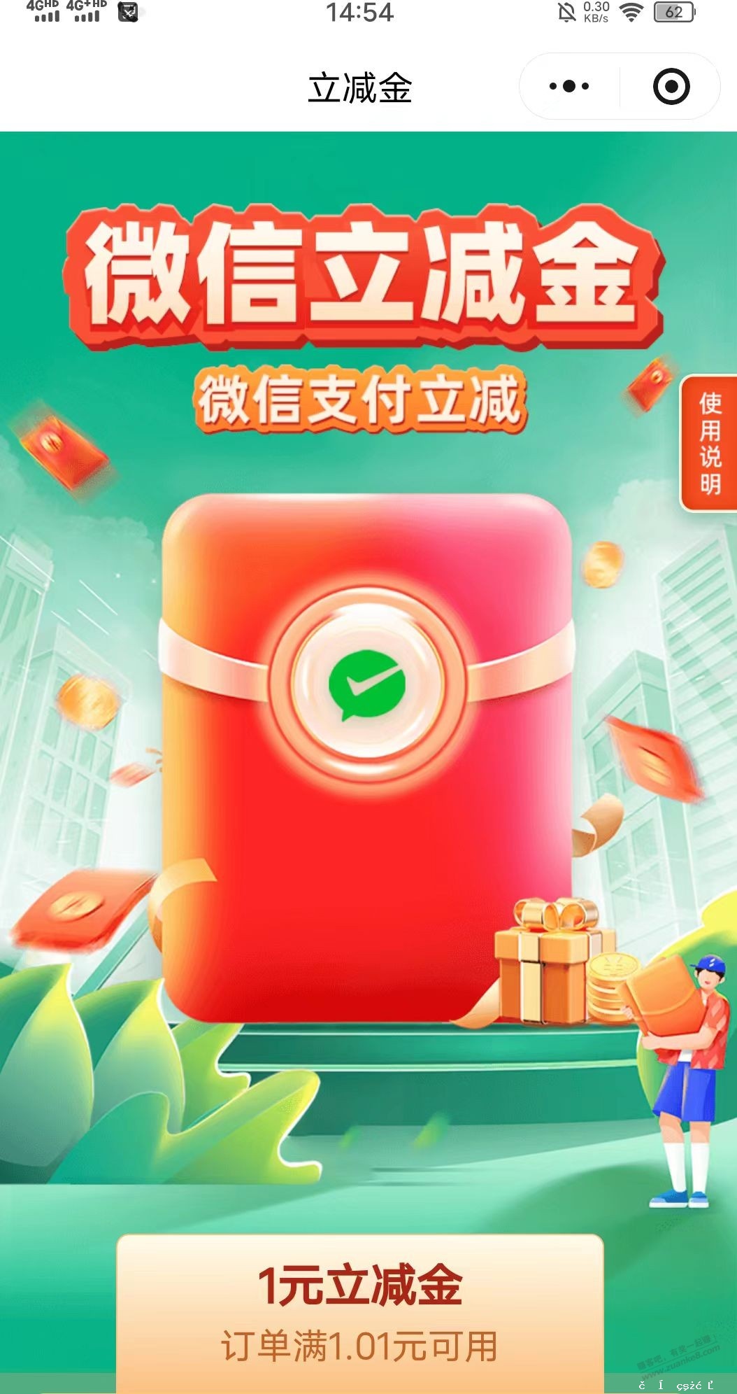 兴业银行 进 小毛 - 聚合线报