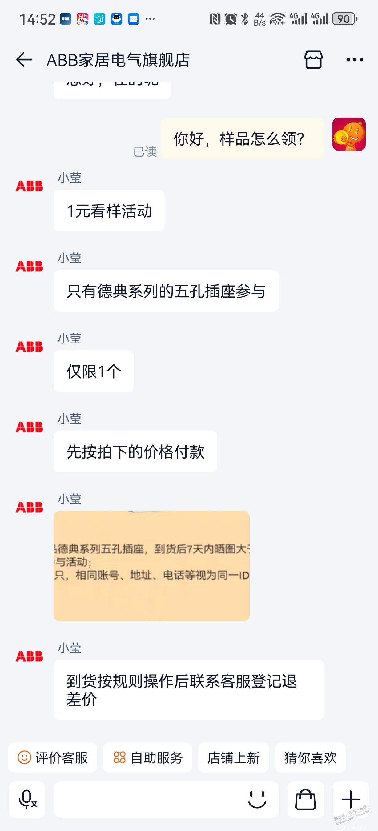 1元5孔插座 - 聚合线报