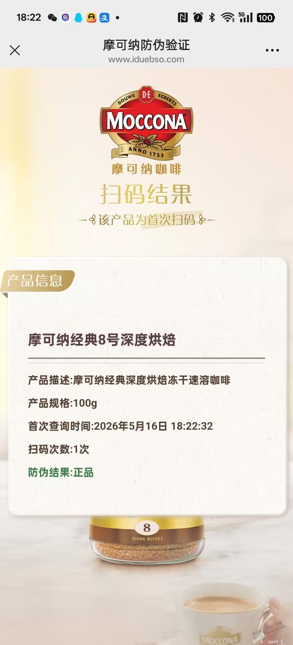 多多的非品牌商家也可以 - 聚合线报