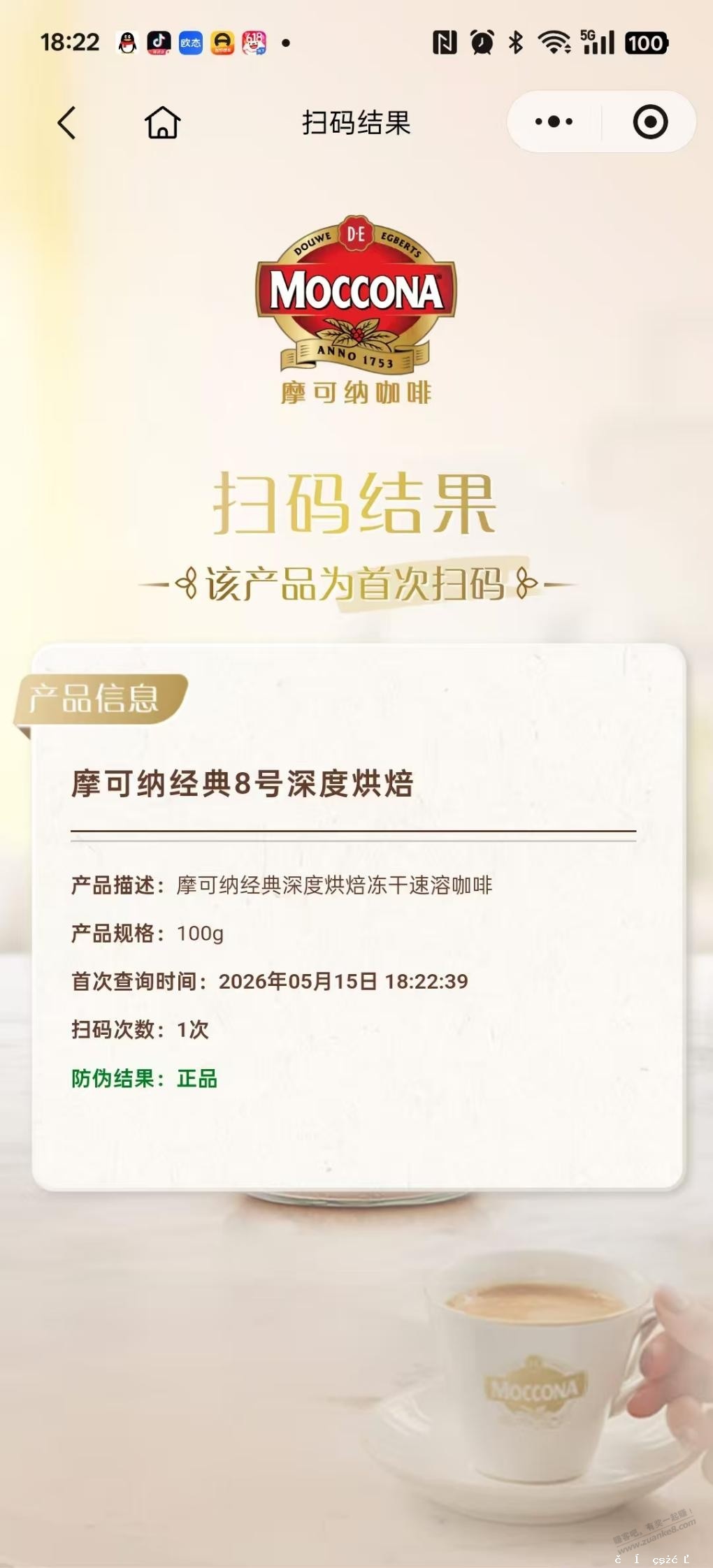 多多的非品牌商家也可以 - 聚合线报