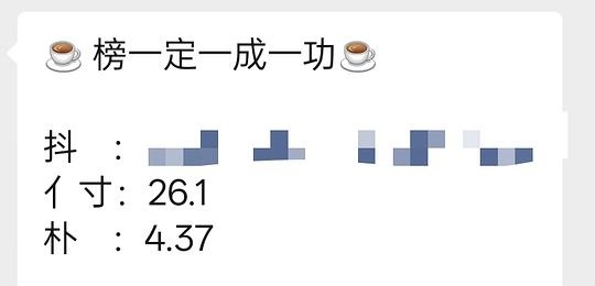 明治草莓牛乳22r/900ml*3盒，需刷券 - 聚合线报