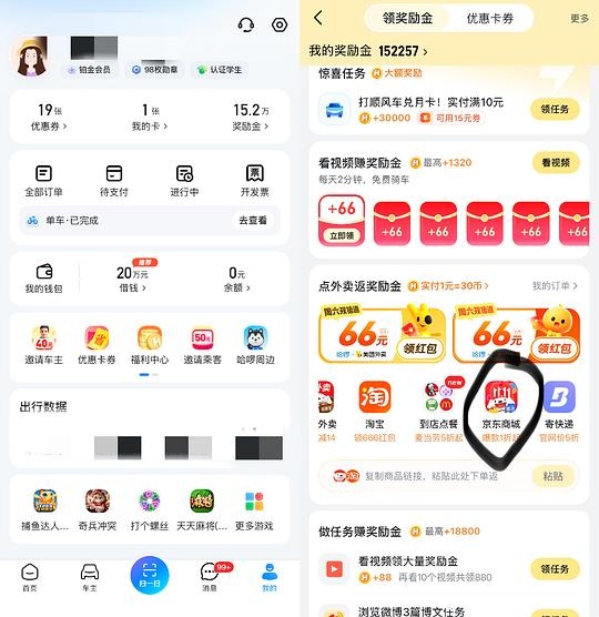 0元兑换哈啰单车月卡 - 聚合线报