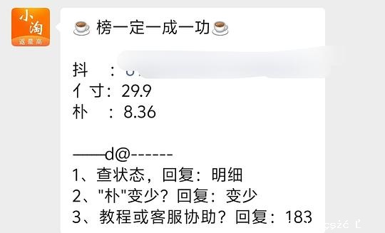 刷券6.53买敌特4斤除臭剂+500ml除臭喷雾 - 聚合线报