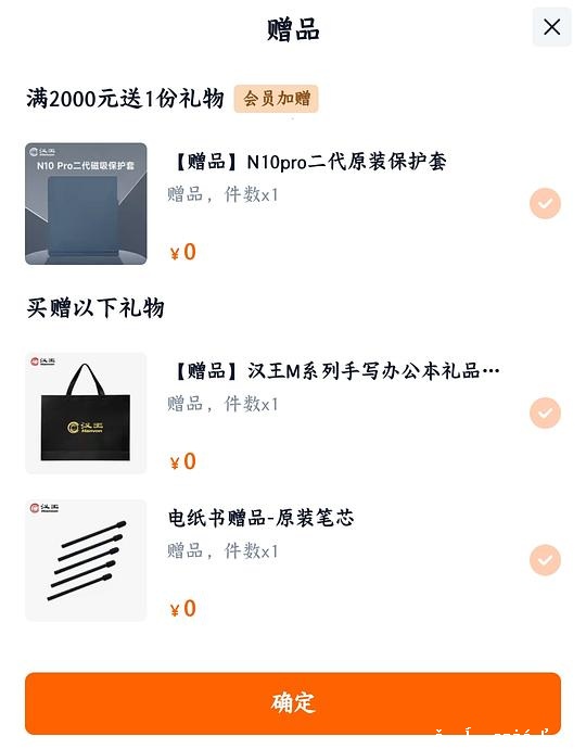 墨水屏超级好价，1860左右n10pro2代，去年双十一到现在蹲到的最低价 - 聚合线报