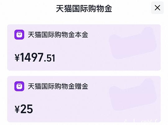 新秀丽贝壳行李箱28寸 💰1450 - 聚合线报