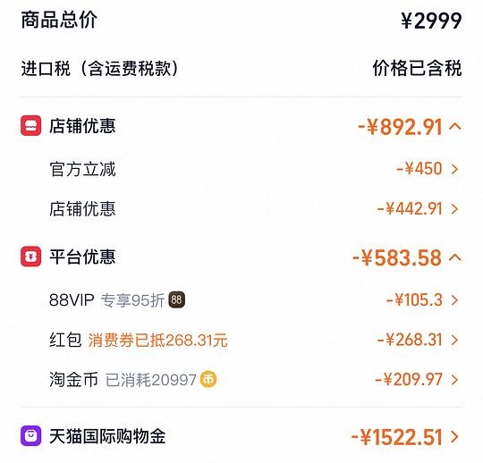 新秀丽贝壳行李箱28寸 💰1450 - 聚合线报