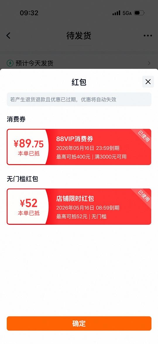 买单｜cpb好价速来 - 聚合线报