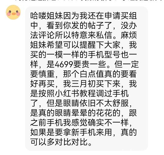 oppo find x9pro 16+512到手价4157 - 聚合线报