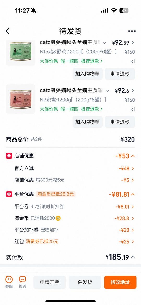 凯滋catz经典最高15 - 聚合线报