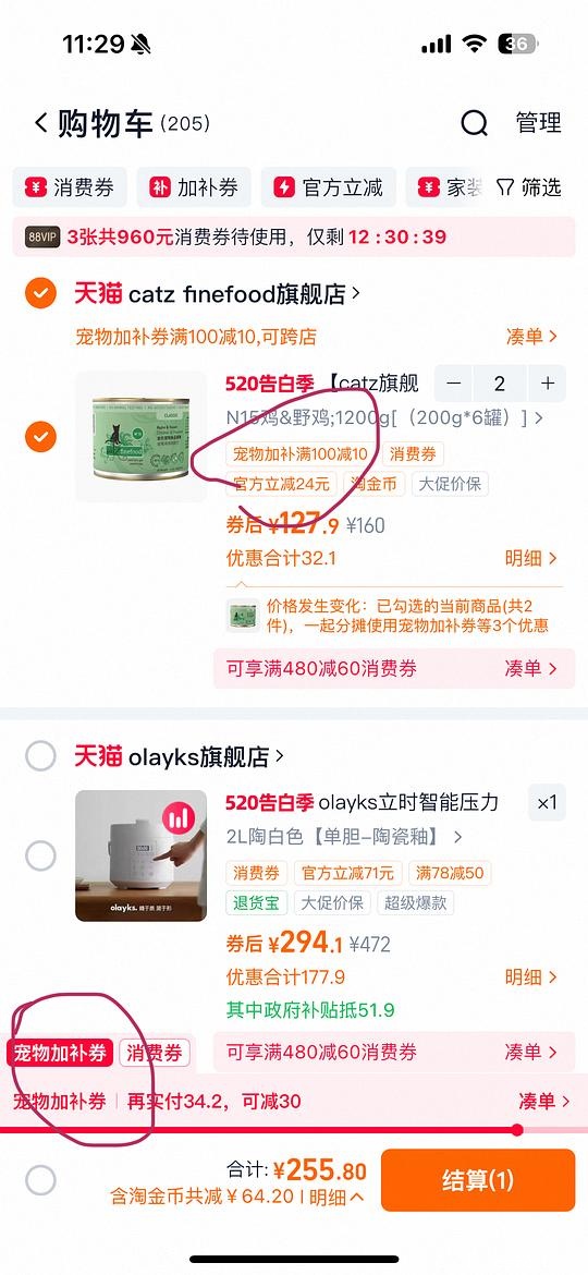 凯滋catz经典最高15 - 聚合线报