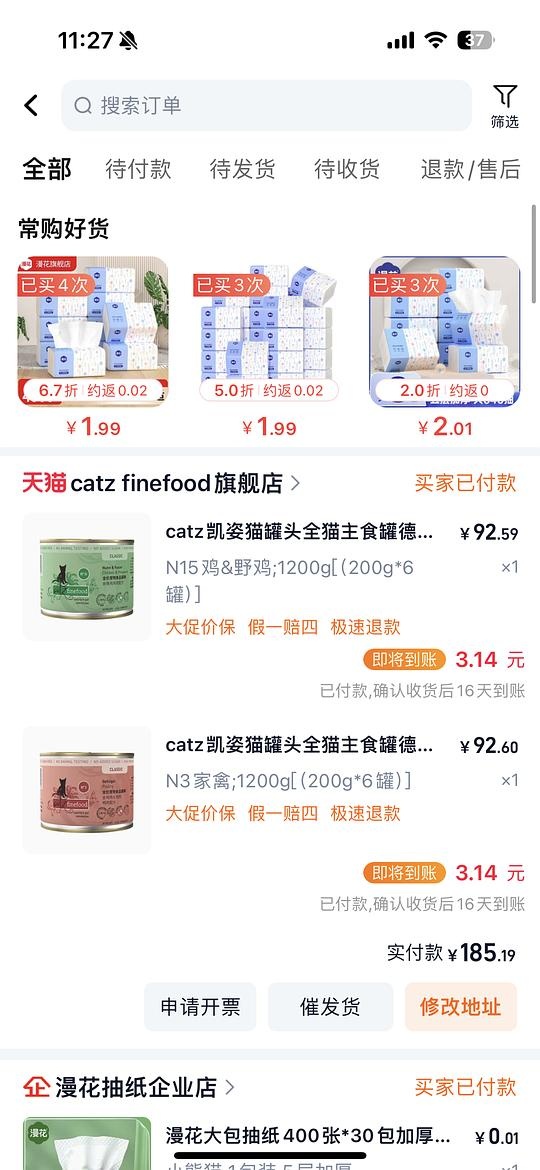 凯滋catz经典最高15 - 聚合线报