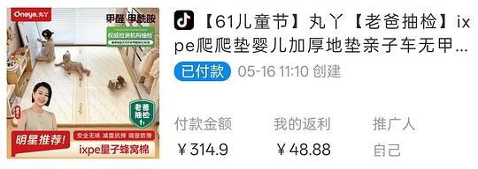 刷券+金币+返 ixpe爬爬垫1.8*2*2.5 246 - 聚合线报