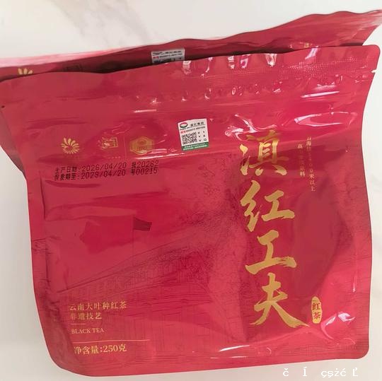 28r/250g的凤牌红茶车回 - 聚合线报